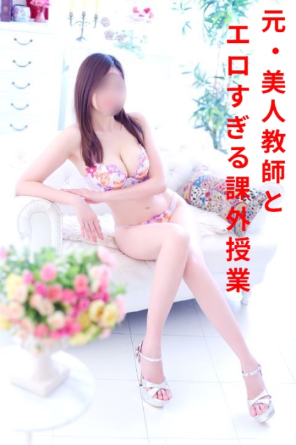 Mrs.マドンナ みあちゃん💗