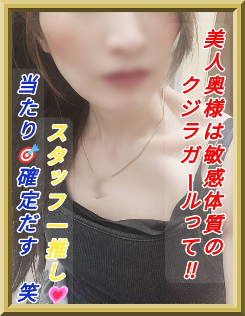 Mrs.マドンナ 瀬奈ちゃん💕