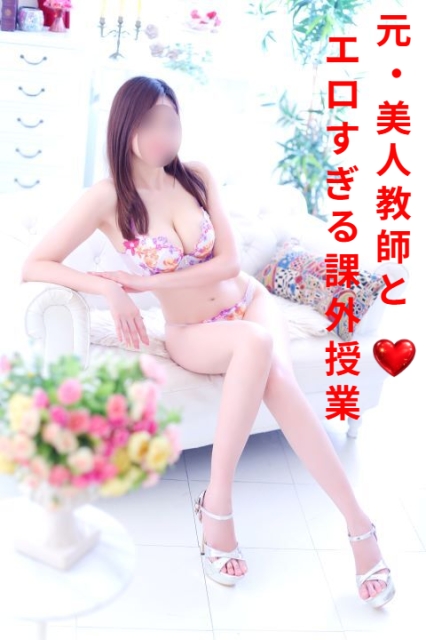 Mrs.マドンナ みあちゃん💗
