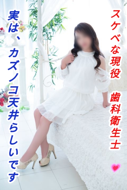Mrs.マドンナ わかな💗